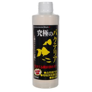 B-blast Aqua−X アクアエックス 金魚用 500mL
