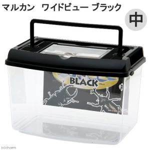 プラケース マルカン ワイドビュー BLACK 中の商品画像