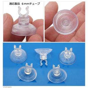 貝沼 サクションカップ キスゴム T-5Sの詳細画像1