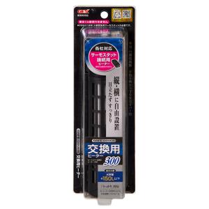 GEX セーフカバー 交換用ヒーター SH30...の詳細画像1