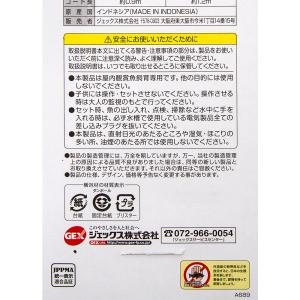 GEX セーフカバー 交換用ヒーター SH30...の詳細画像5