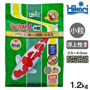鯉の餌　キョーリン　ひかり小粒　１．２ｋｇ　錦鯉　餌　飼料　お一人様１０点限り