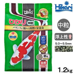 鯉の餌　キョーリン　ひかり中粒　１．２ｋｇ　錦鯉　餌　飼料　お一人様１０点限り