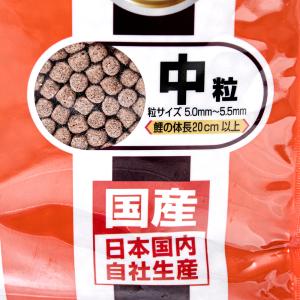鯉の餌 キョーリン ひかり胚芽 浮上 中粒 4...の詳細画像1