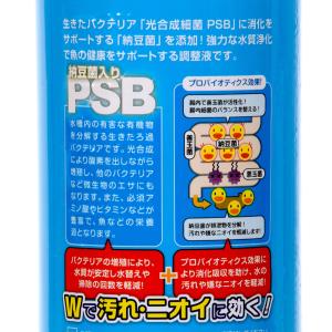 コメット 納豆菌入り PSB 1000mlの詳細画像1