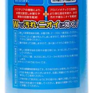 コメット 納豆菌入り PSB 1000mlの詳細画像2