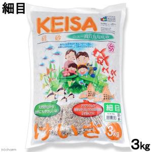 シンセー 硅砂 細目 3kg