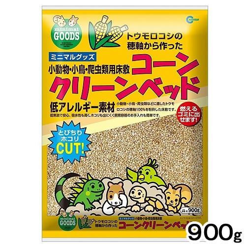 マルカン　コーンクリーンベッド　９００ｇ　小動物　鳥　爬虫類　敷材