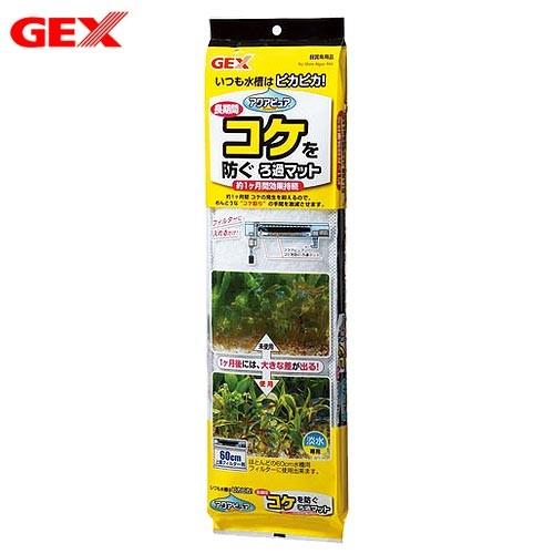 ＧＥＸ　アクアピュア　コケを防ぐ　ろ過マット　上部フィルター　交換用マット