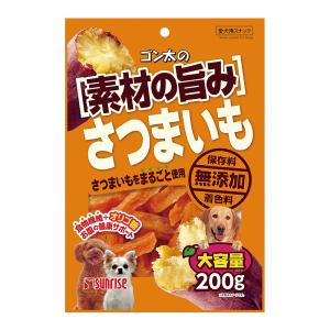 ゴン太の素材の旨み さつまいも 200gの商品画像