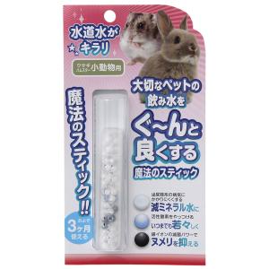 オリエンタル酵母マウス・ラット・ハムスター用MF（基礎飼料）10Kg