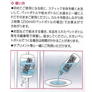 B-blast 魔法のスティック 小動物用の詳細画像1