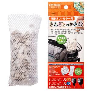 コトブキ工芸 外掛けフィルター用バイオろ材 : チャーム charm ヤフー