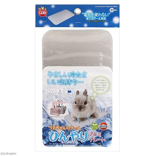 マルカン　うさちゃんのクールひんやりクールアルミプレート