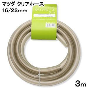 外径22mm 全国送料無料