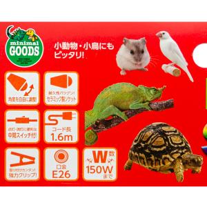 マルカン クリップソケットの詳細画像3