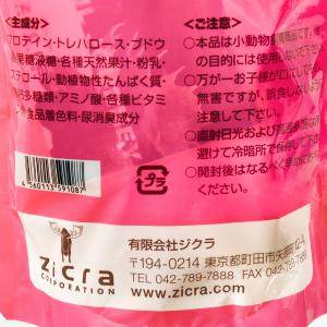 ジクラ アギト 小動物万能ゼリー 30個入 フ...の詳細画像2