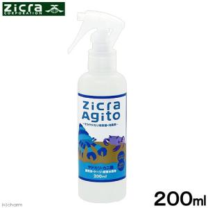 ジクラ　アギト　オカヤドカリ用　除菌・消臭剤　２００ｍｌ