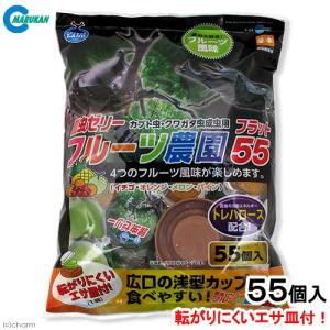 マルカン 昆虫ゼリー フルーツ農園 フラット55...の商品画像