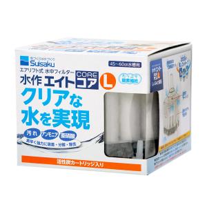 水作エイト　コア　Ｌ　４５〜６０ｃｍ水槽用　水中フィルター　メンテナンス簡単　酸素補給