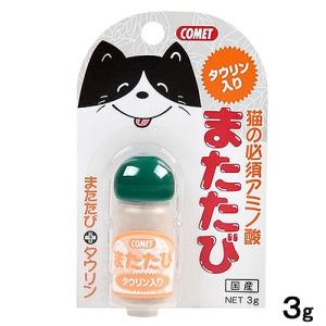 コメット　タウリン入りまたたび｜チャーム charm ヤフー店