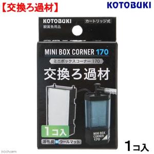 レッドシー REEFER用 Reef ATO＋キット 自動給水器