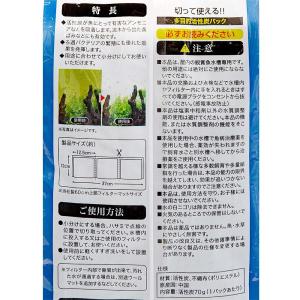 コトブキ工芸 3連活性炭パック 得用 6パック...の詳細画像2