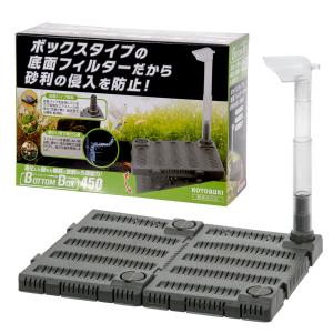 GEX（ジェックス） マルチベースフィルター L 60cm水槽用底面