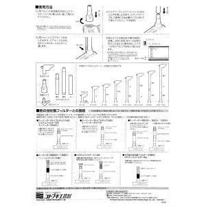コトブキ工芸 ボトムボックス600の詳細画像5