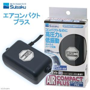 専用商品です。キョーリン ハイブローC-8000‼️エアーポンプ 10000411_1.jpg