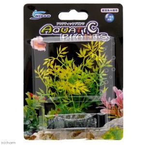 ニッソー　アクアティックプランツ　Ｓ−７