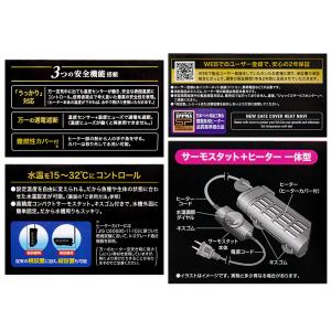 GEX NEW セーフカバー ヒートナビ80 ...の詳細画像3