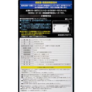 GEX NEW セーフカバー ヒートナビ80 ...の詳細画像4