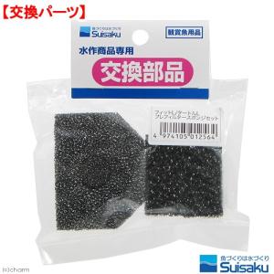 水作 フィットL タートルL プレフィルター ス...の商品画像