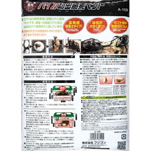 昆虫マット フジコン バイオ幼虫腐葉マット 1...の詳細画像1