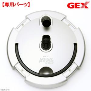 GEX（ジェックス） スライドパイプ （メガパワー1215交換パーツ
