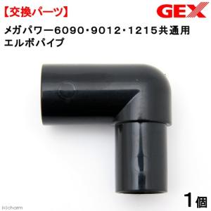 GEX GEX 交換用メガモーターPS用ストレーナーホース