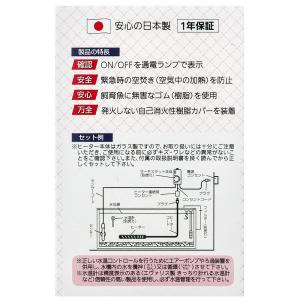 エヴァリス マイクロセーフパワーヒーター CV...の詳細画像3