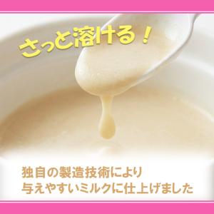 ニチドウ スモールアニマル ミルク 50gの詳細画像4
