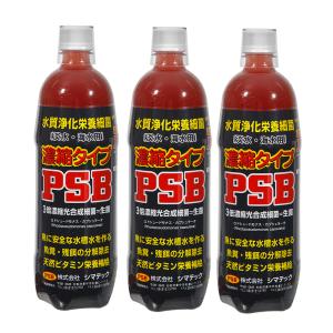 濃縮タイプ　ＰＳＢ　水質浄化栄養細菌　１０００ｍｌ　３本　光合成細菌　淡水　海水用　バクテリア　熱帯魚　観賞魚