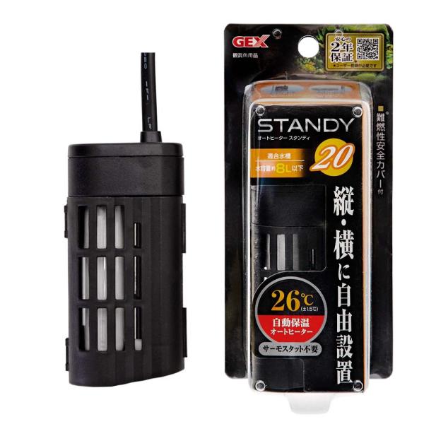 ＧＥＸ　スタンディＳＨ２０　〜８Ｌ水槽用　２６℃固定式　縦設置可能