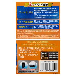GEX スタンディSH20 〜8L水槽用 26...の詳細画像2