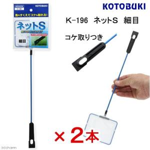 ZOOX 自動給水器 インテリジェント ATO V2 淡水海水 : チャーム