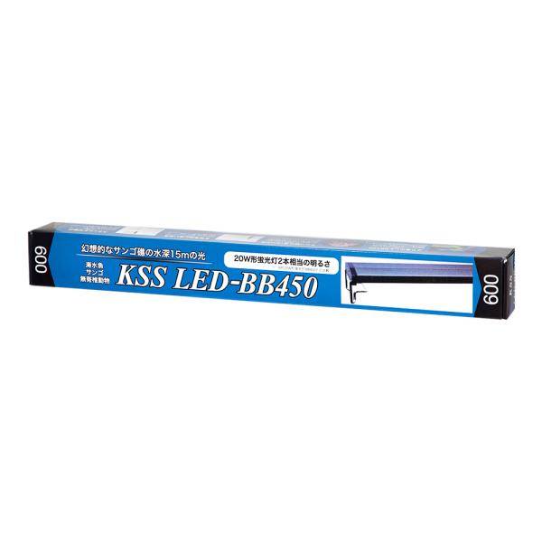 興和　ＫＳＳ　ＬＥＤ−ＢＢ４５０　６００　６０〜７５ｃｍ水槽用　ライト　海水魚　アクアリウムライト　...