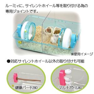 三晃商会 ルーミィ専用ホイールジョイント ホワ...の詳細画像1