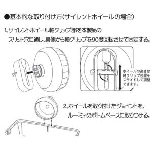 三晃商会 ルーミィ専用ホイールジョイント ホワ...の詳細画像2