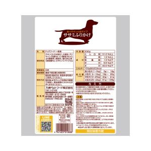 九州ペット ササミふりかけ 食べやすい小粒タイ...の詳細画像1
