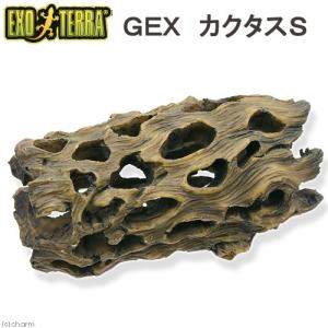 ＧＥＸ　エキゾテラ　カクタスＳ　ＰＴ２９８６　爬虫類　レイアウト　置物　シェルター