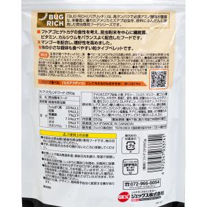 GEX フトアゴヒゲトカゲの昆虫ブレンドフード...の詳細画像1