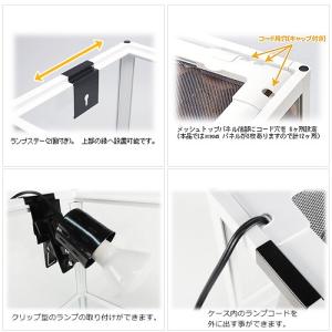 爬虫類ケージ 三晃商会 パンテオン ホワイト ...の詳細画像2